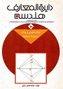project alt